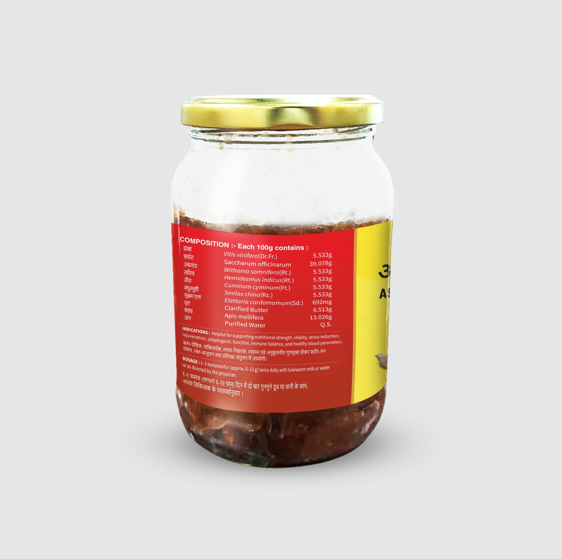 Ashvagandhadi Lehya
