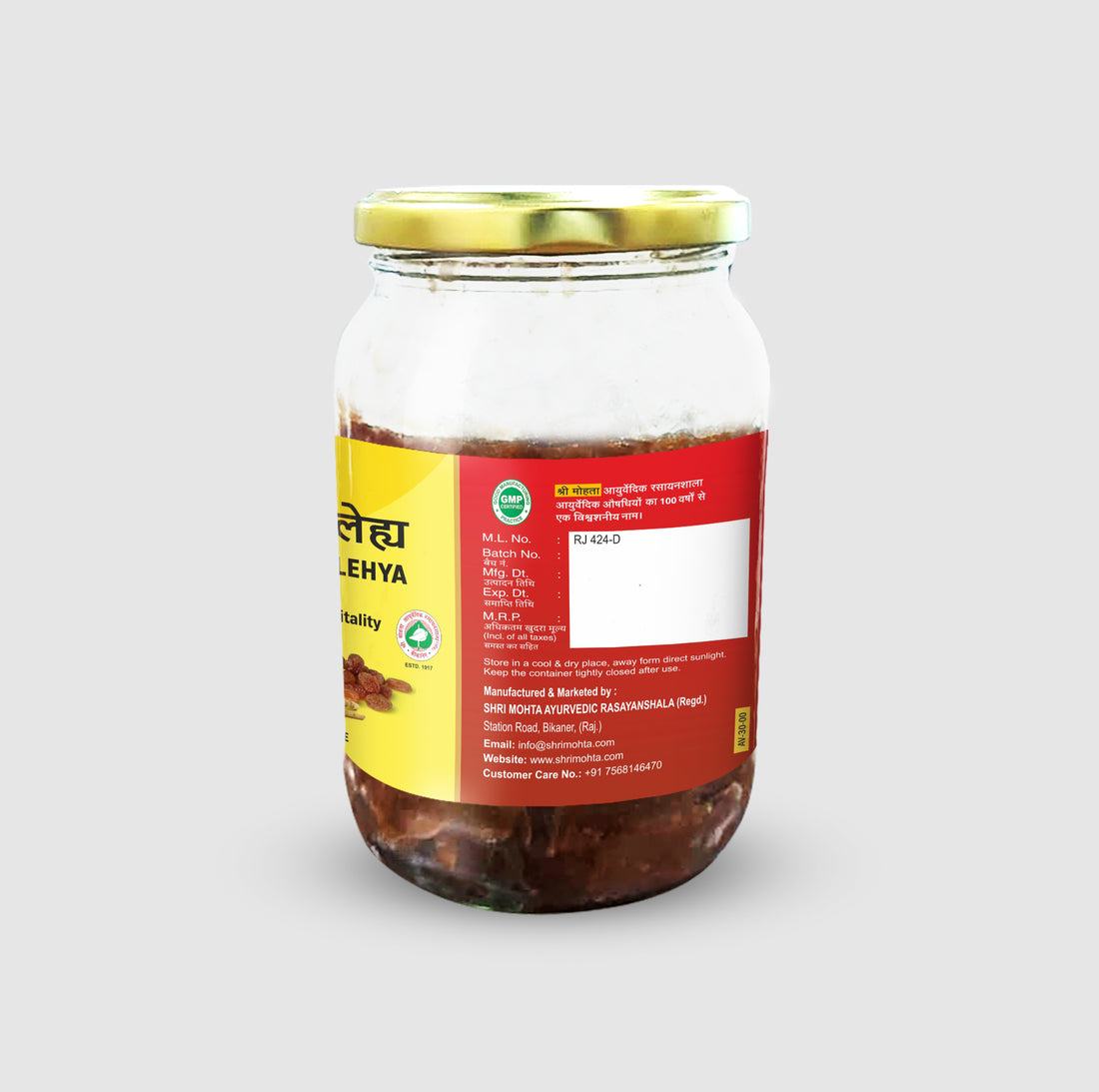 Ashvagandhadi Lehya