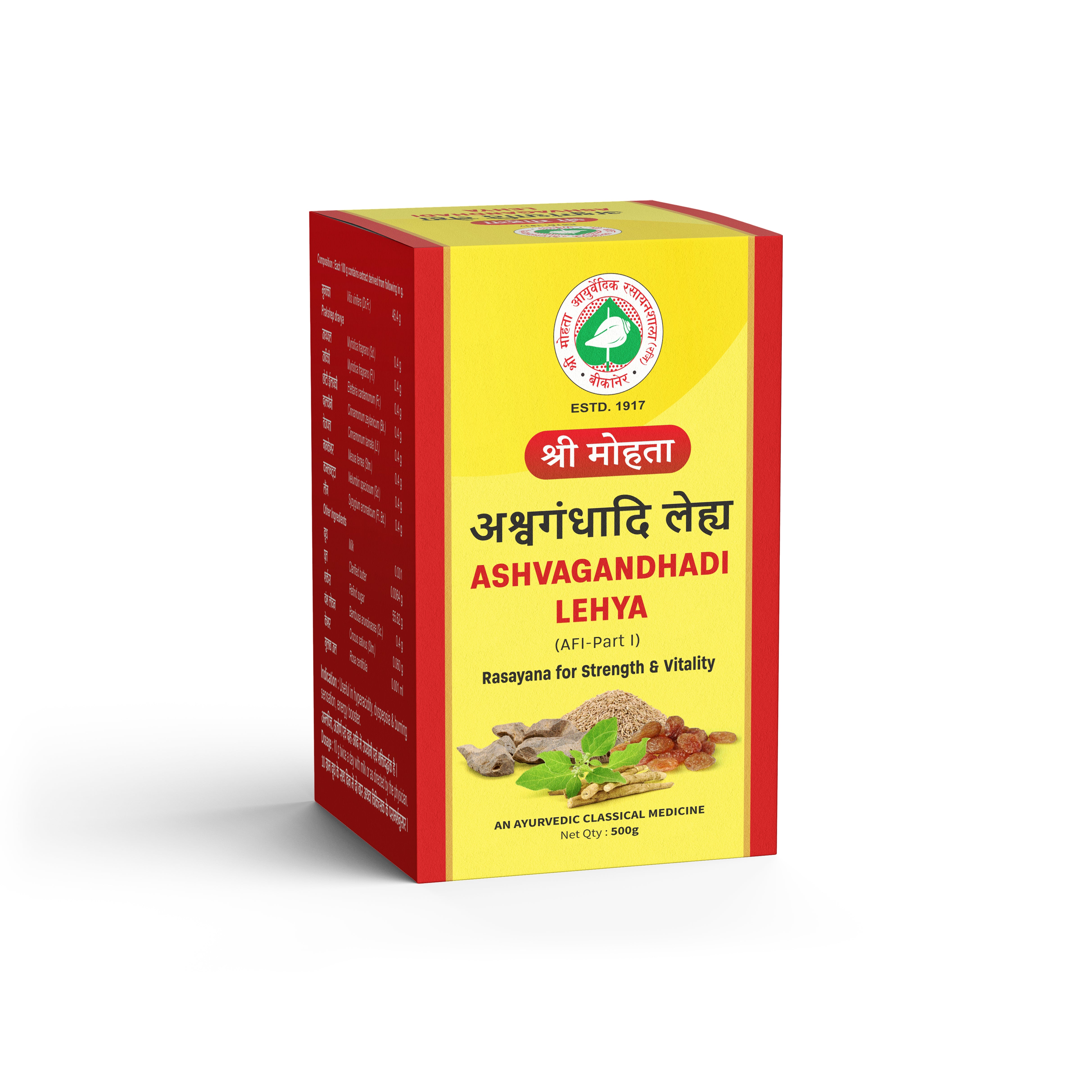 Ashvagandhadi Lehya