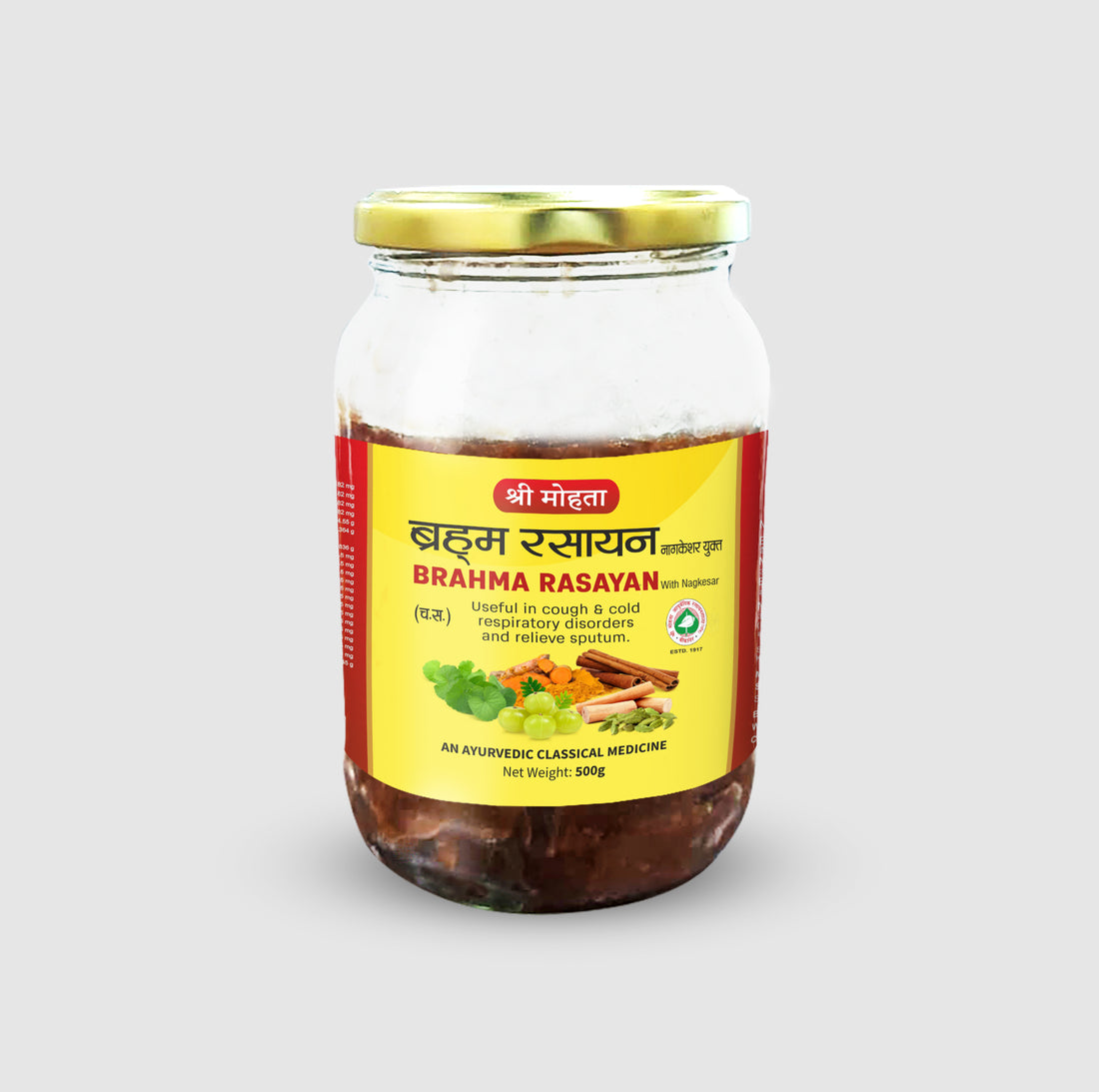 Brahma Rasayan