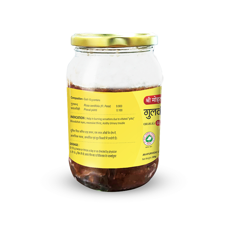 Gulkand (Praval Yukta)