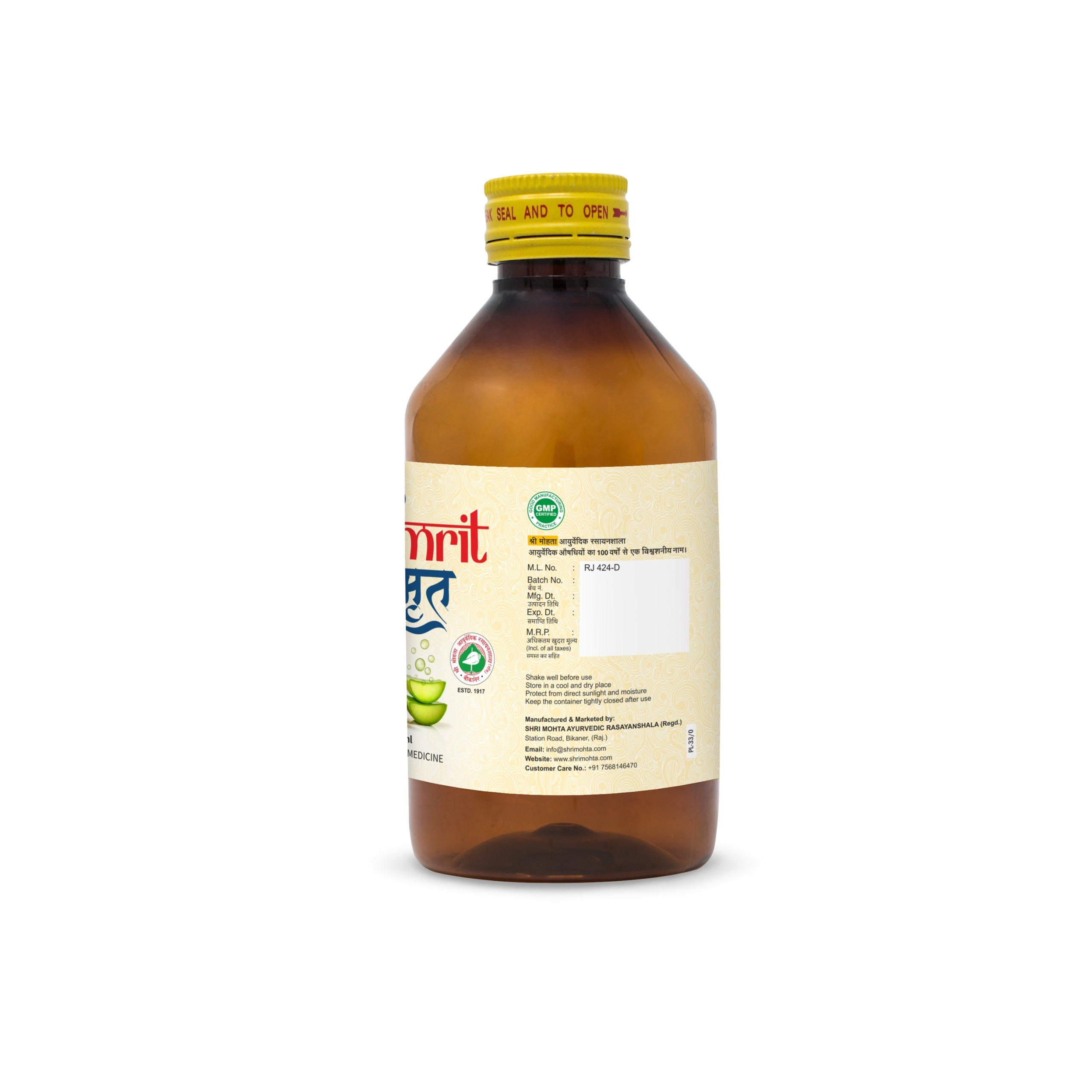 Udaramrit by Shri Mohta Rasayanshala | Herbal Formula for Digestive Health & Acidity Relief