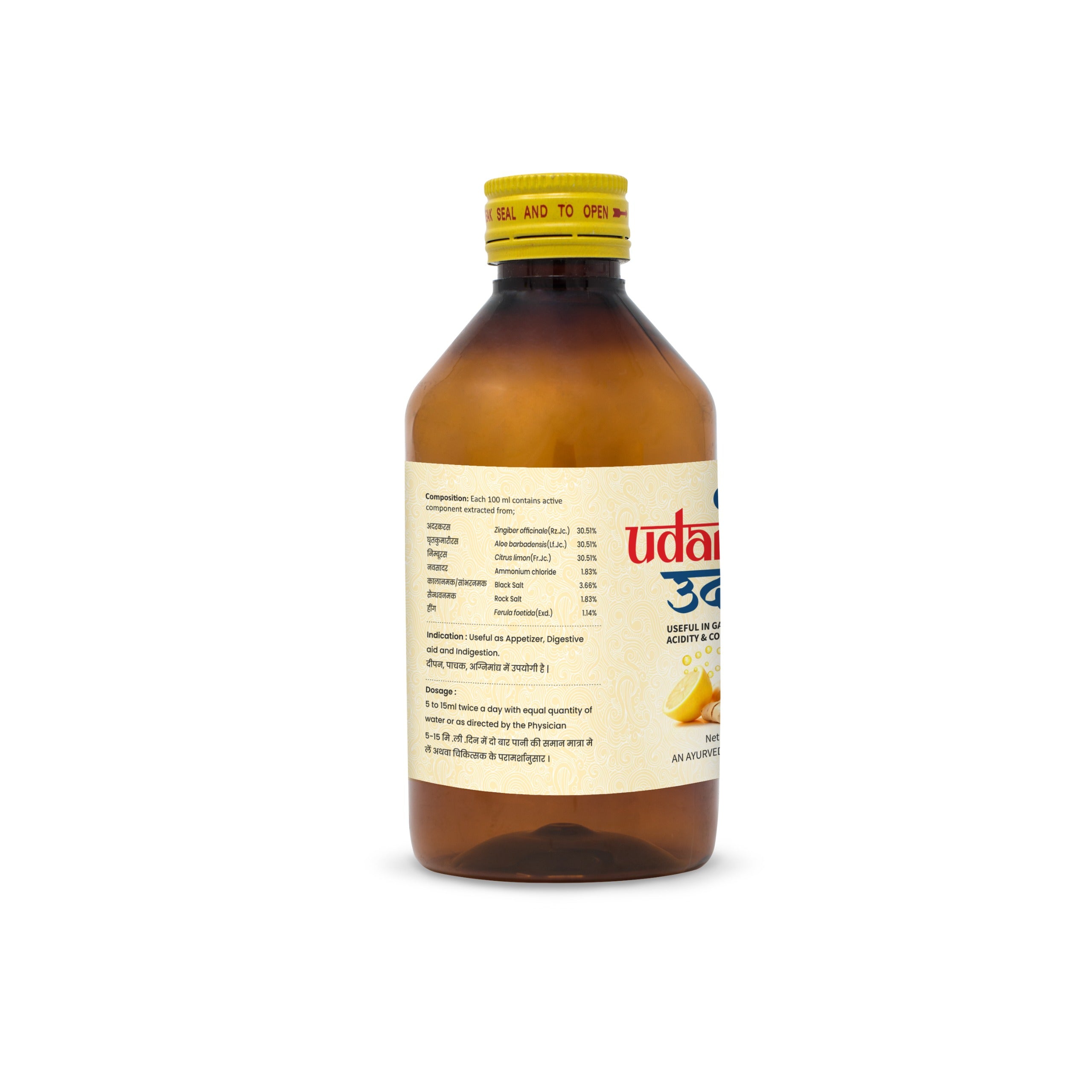 Udaramrit by Shri Mohta Rasayanshala | Herbal Formula for Digestive Health & Acidity Relief