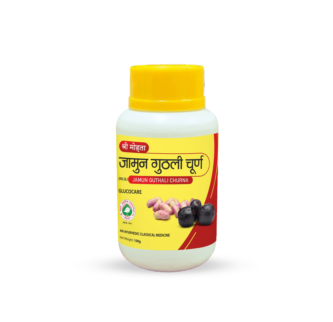 Jamun Guthali Churna