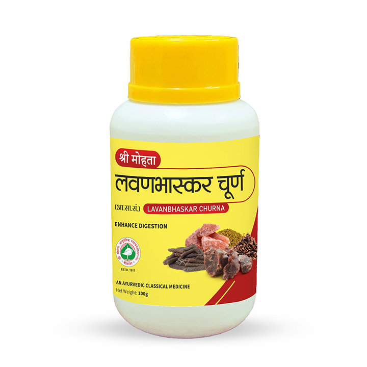 Lawanbhaskar Churna