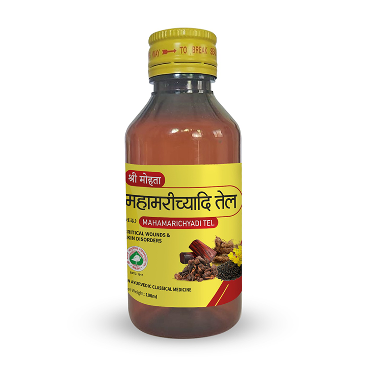 Mahamarichyadi Tel