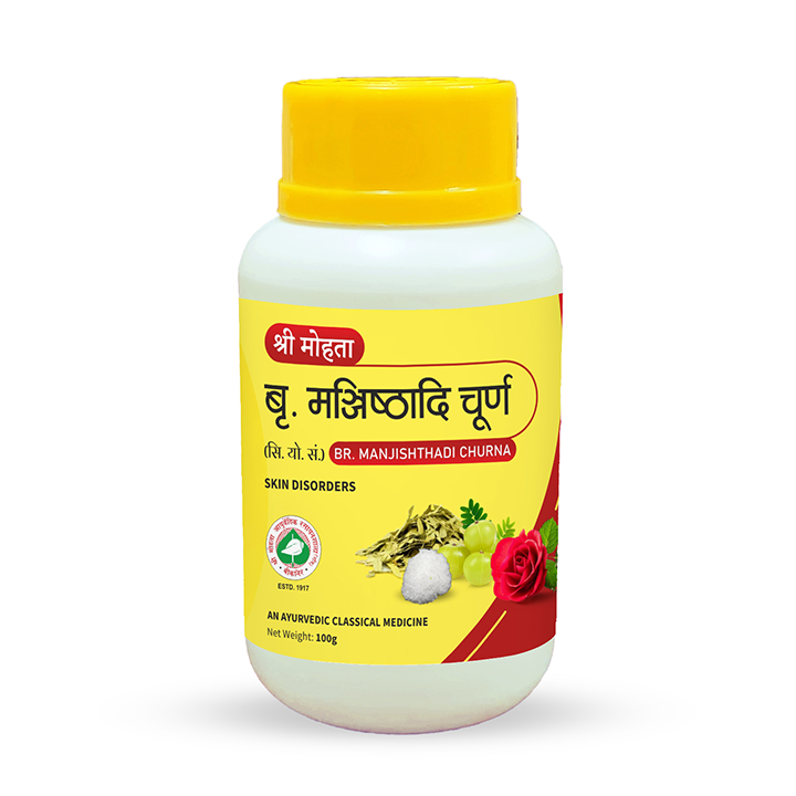 Manjishthadi Churna Brahat