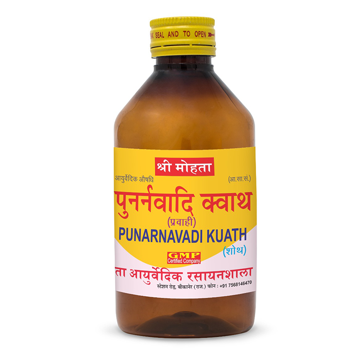 Punarnavadi Kwath