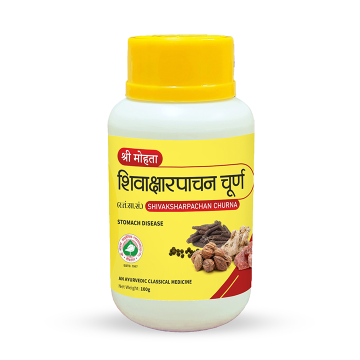 Shivaksharpachan Churna