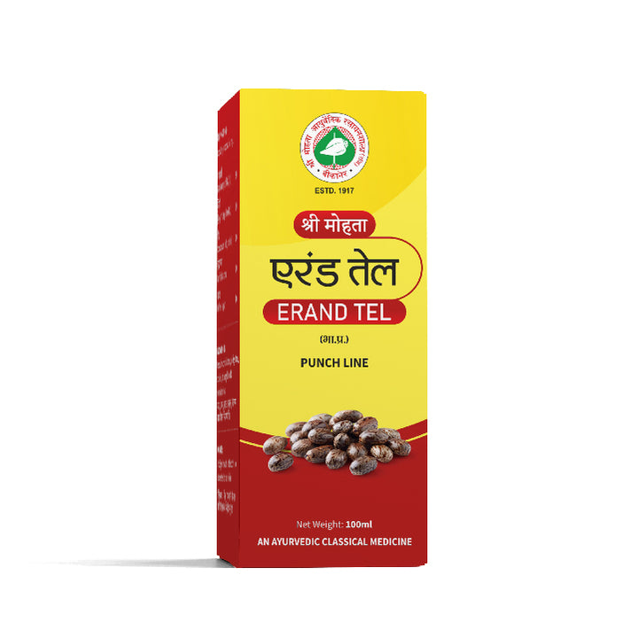 Erand Tel