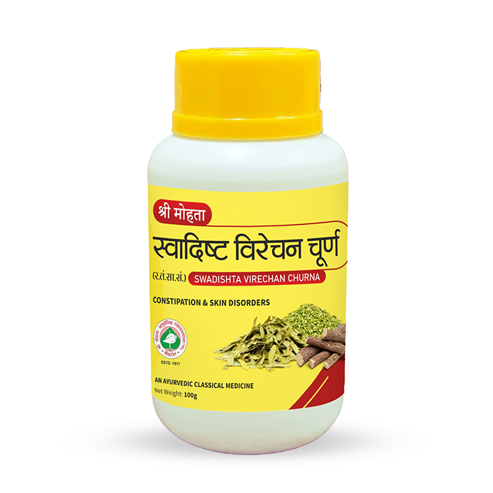 Swadisht Virechan Churna