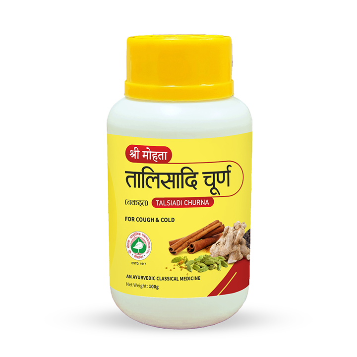 Talisadi Churna