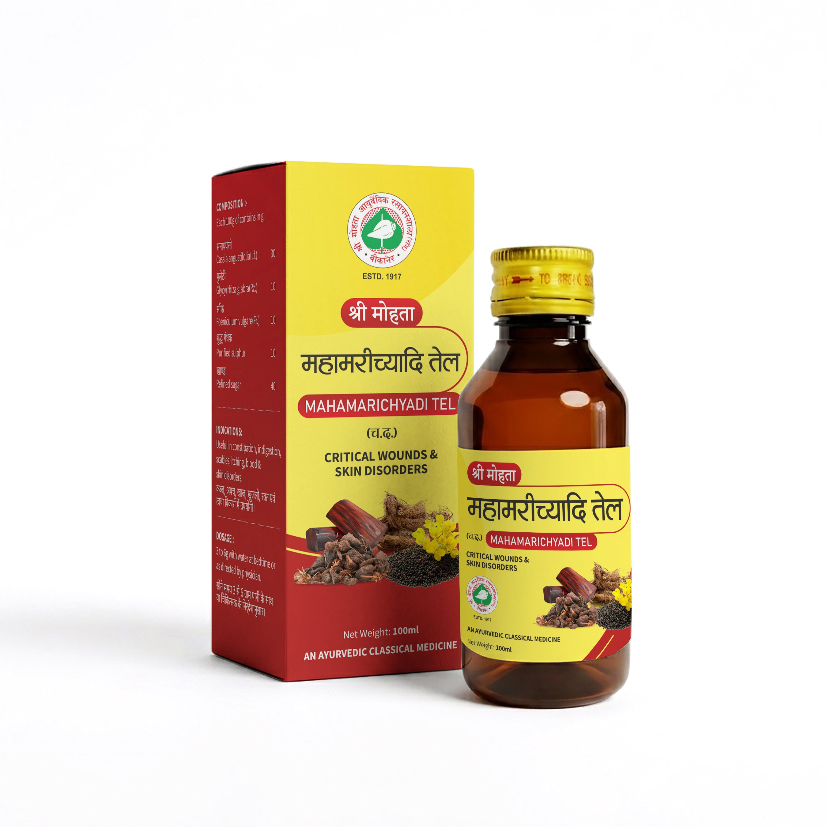 Mahamarichyadi Tel