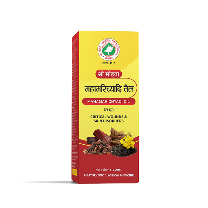 Mahamarichyadi Tel