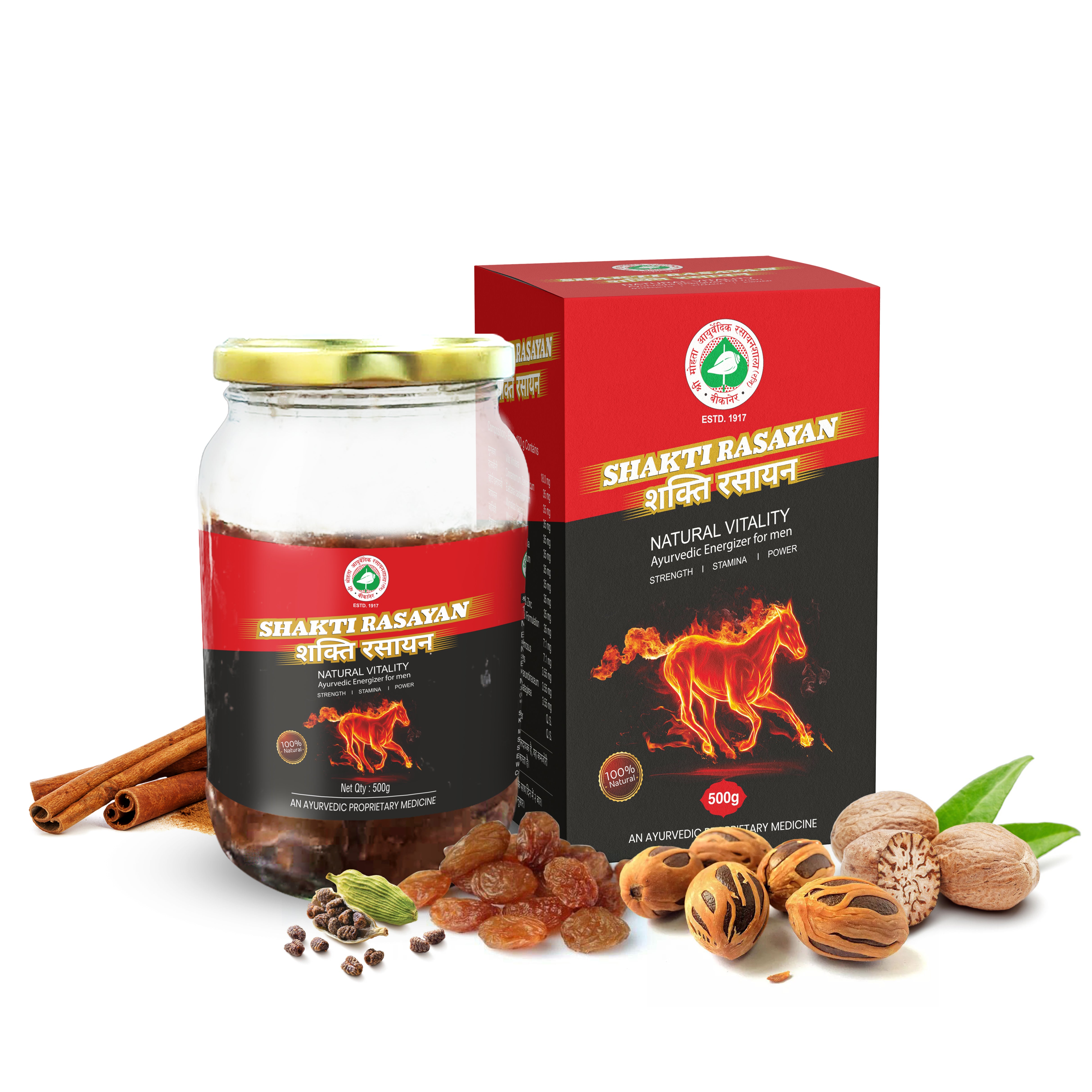 Shakti Rasayan – Patented Chyawanprash | Mohta Ayurvedic Rasayanshala
