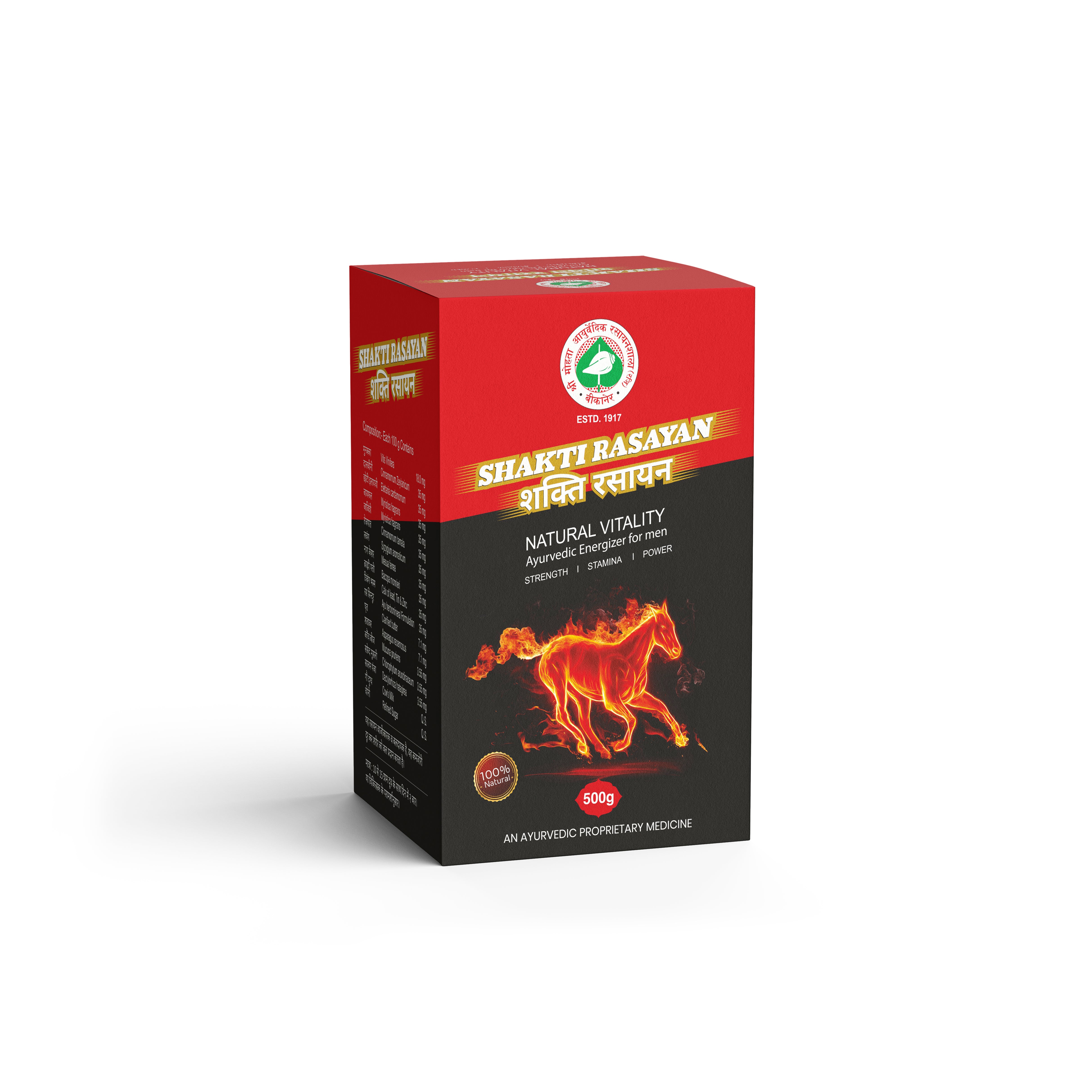 Shakti Rasayan – Patented Chyawanprash | Mohta Ayurvedic Rasayanshala