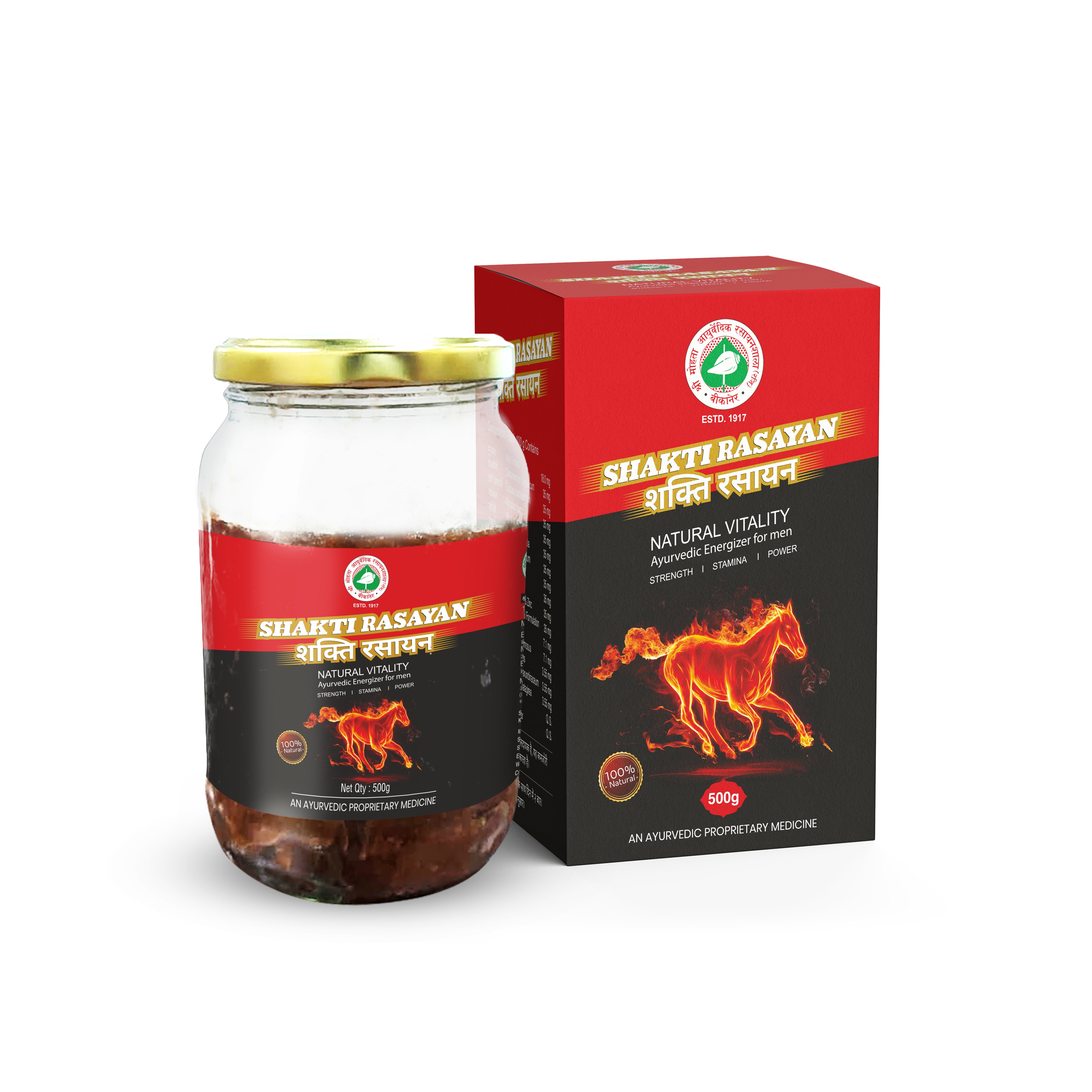 Shakti Rasayan – Patented Chyawanprash | Mohta Ayurvedic Rasayanshala